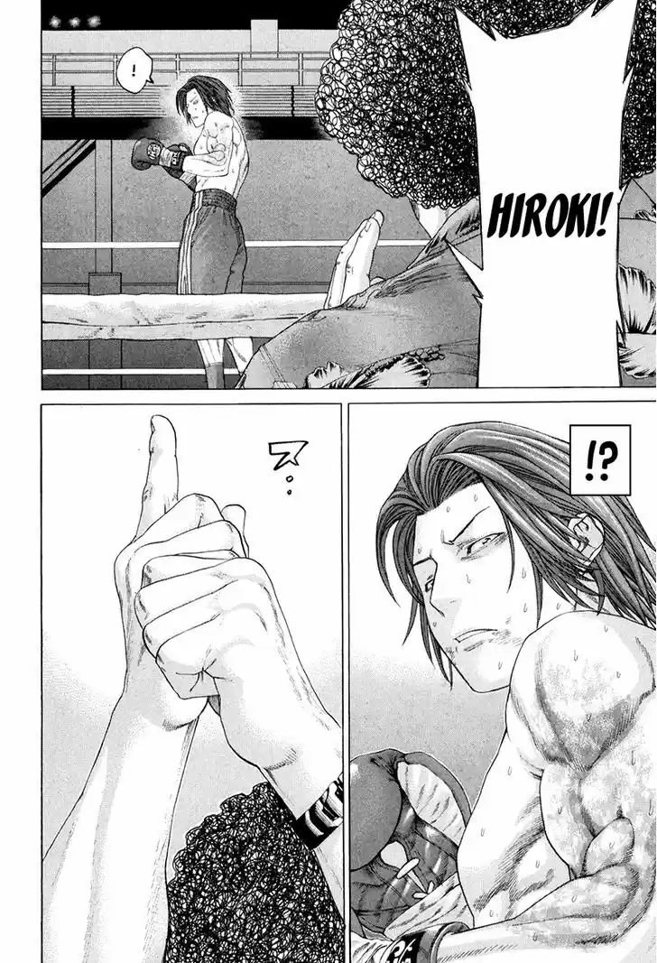 Karate Shoukoushi Kohinata Minoru 360