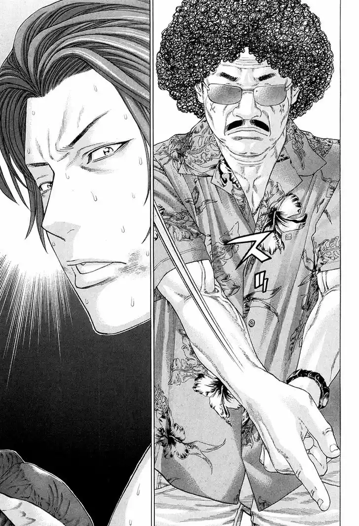 Karate Shoukoushi Kohinata Minoru 360