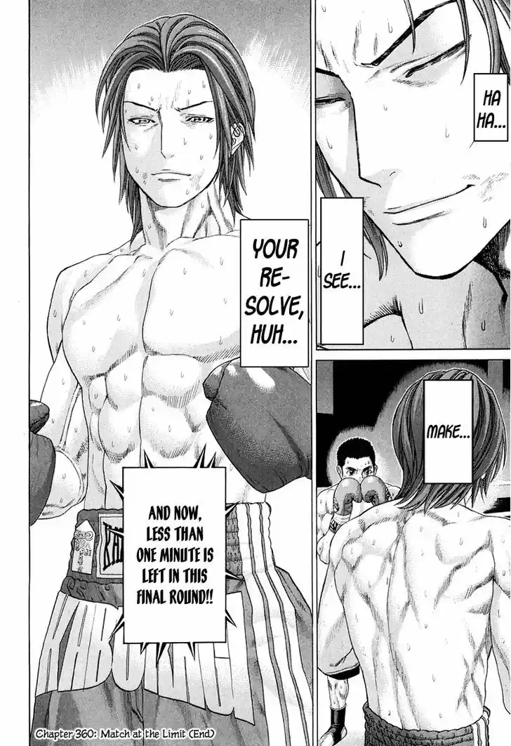 Karate Shoukoushi Kohinata Minoru 360