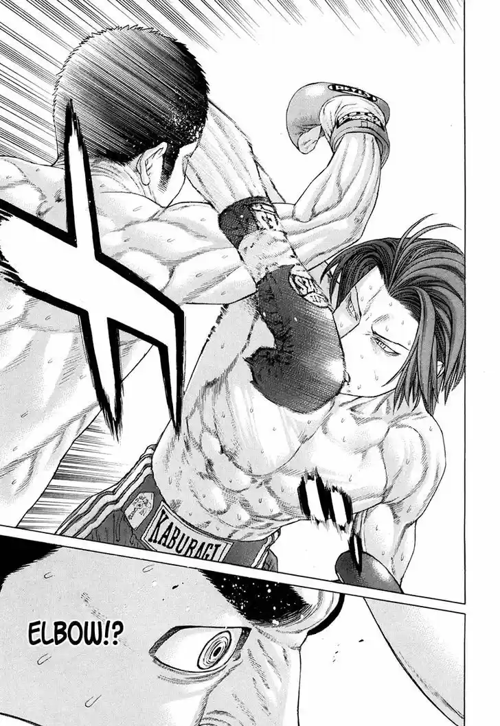 Karate Shoukoushi Kohinata Minoru 361