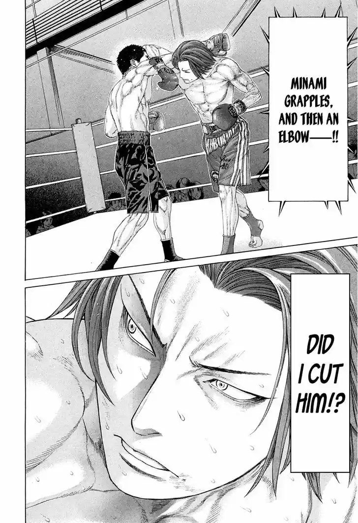 Karate Shoukoushi Kohinata Minoru 361