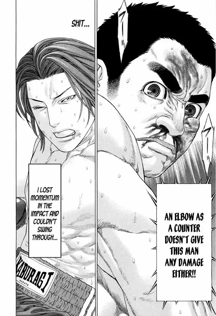 Karate Shoukoushi Kohinata Minoru 361