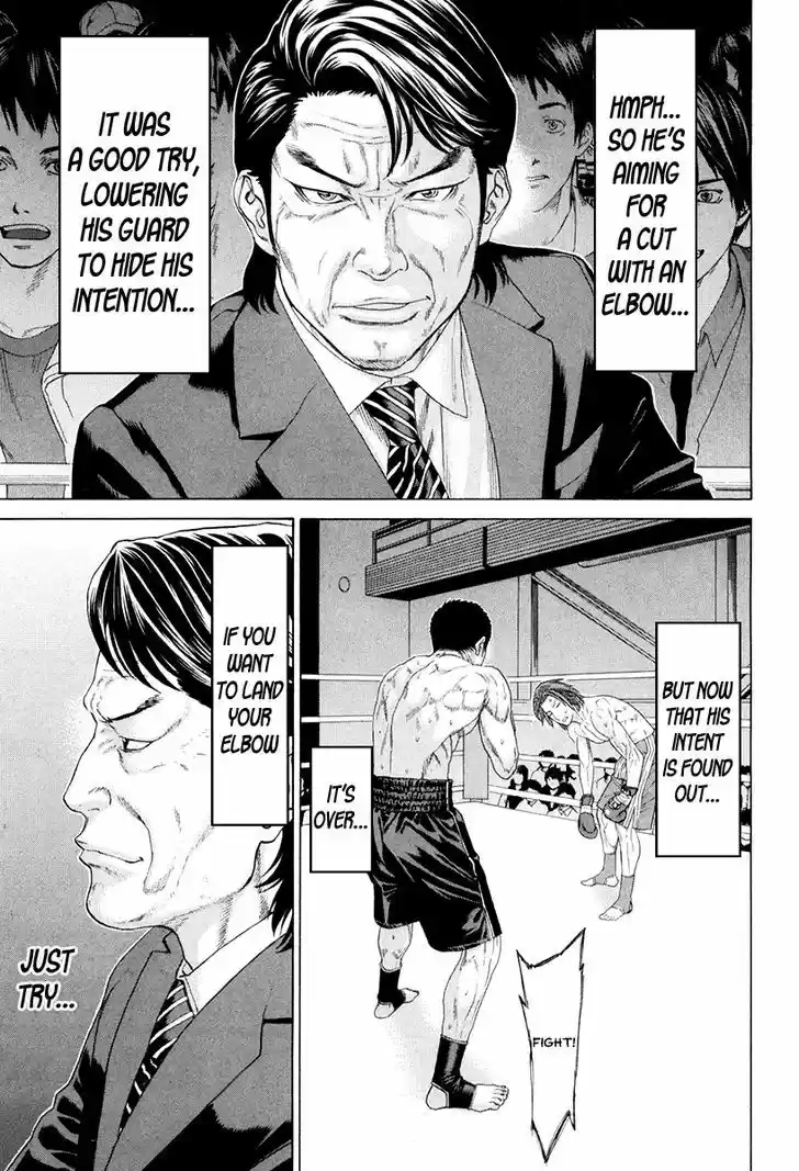 Karate Shoukoushi Kohinata Minoru 361