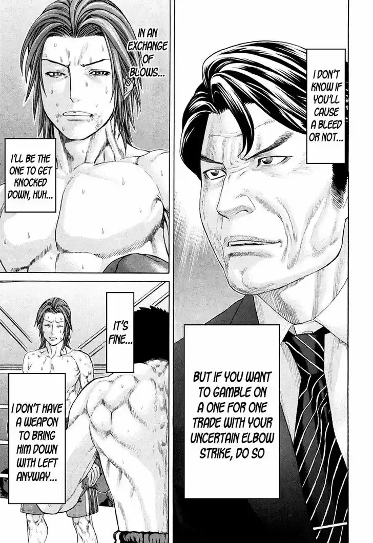 Karate Shoukoushi Kohinata Minoru 361