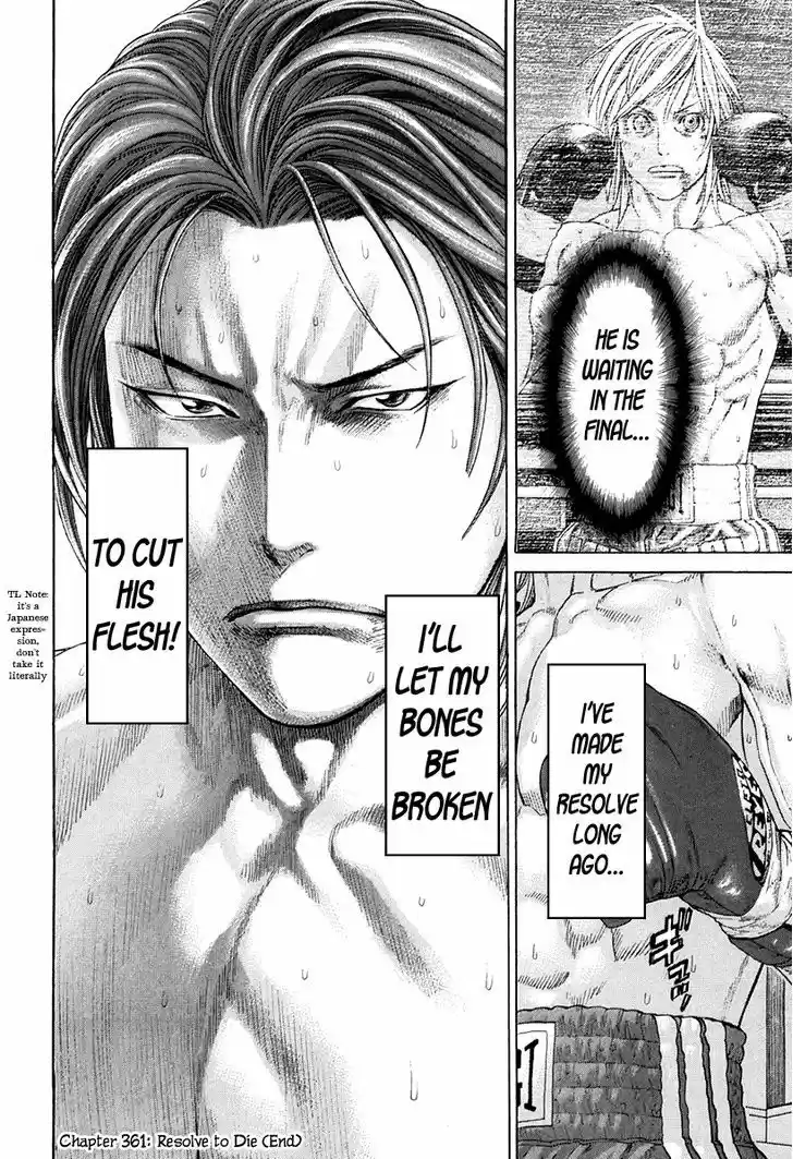 Karate Shoukoushi Kohinata Minoru 361