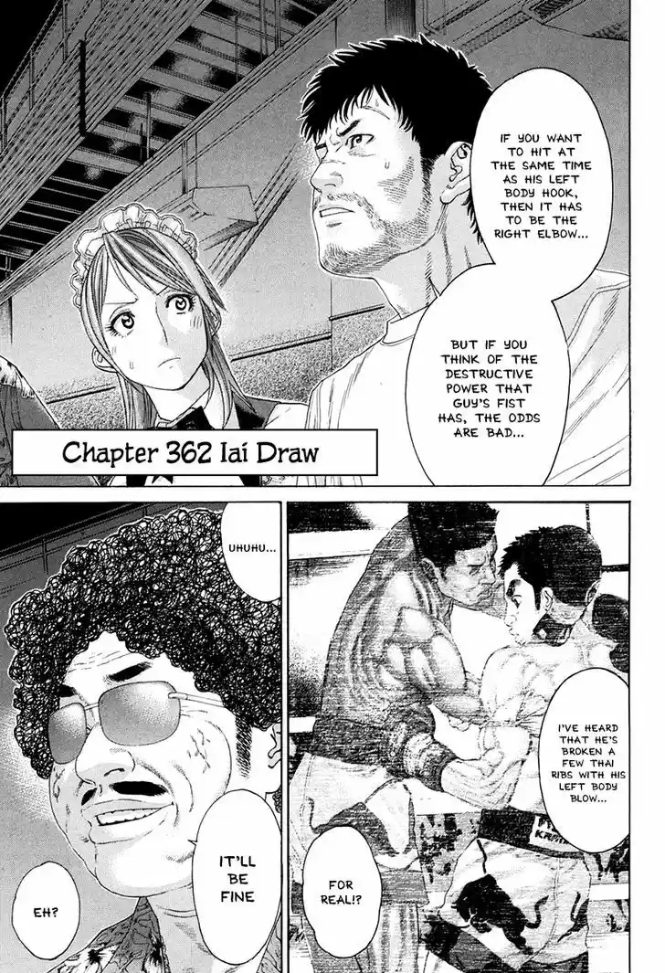 Karate Shoukoushi Kohinata Minoru 362