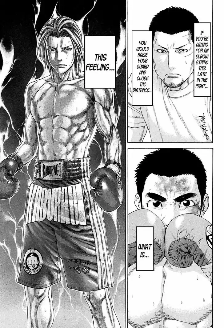 Karate Shoukoushi Kohinata Minoru 362