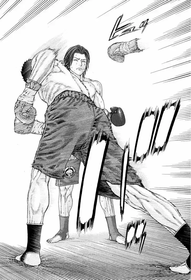 Karate Shoukoushi Kohinata Minoru 362