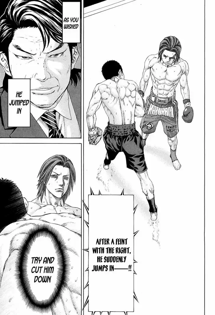 Karate Shoukoushi Kohinata Minoru 362