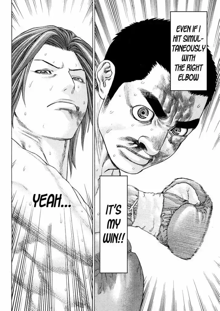 Karate Shoukoushi Kohinata Minoru 362