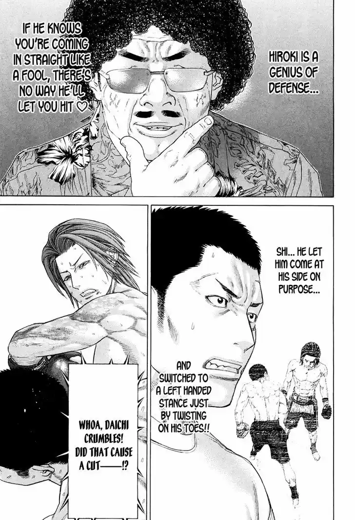 Karate Shoukoushi Kohinata Minoru 362