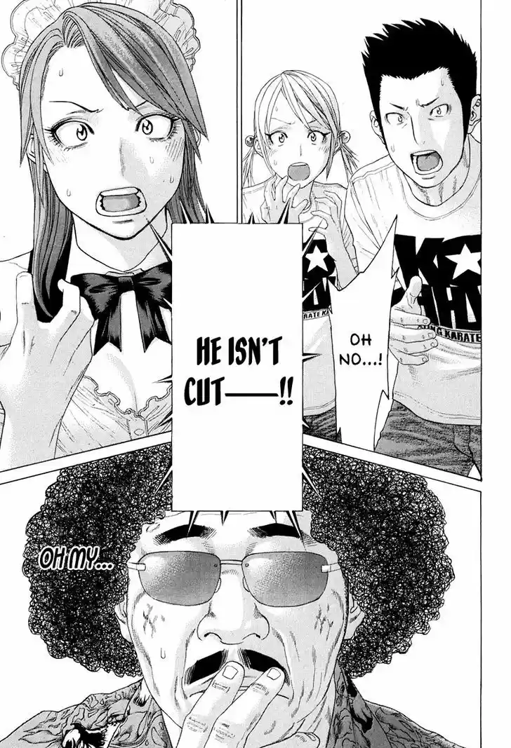 Karate Shoukoushi Kohinata Minoru 362