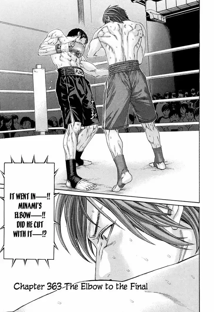 Karate Shoukoushi Kohinata Minoru 363