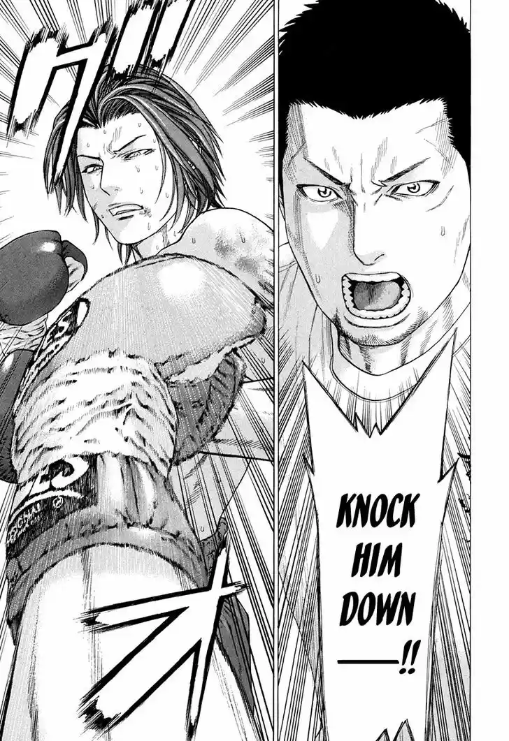 Karate Shoukoushi Kohinata Minoru 363