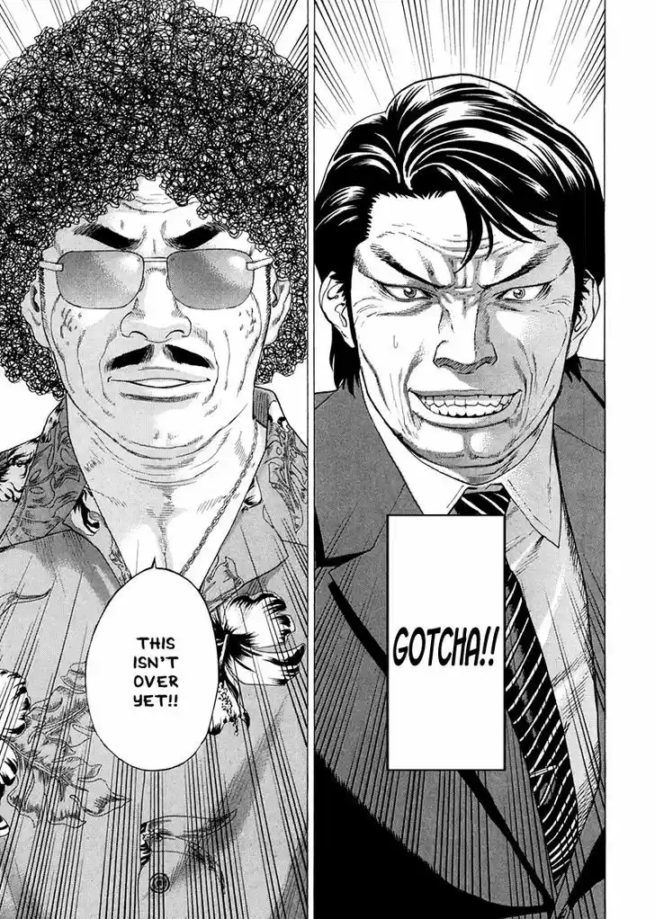 Karate Shoukoushi Kohinata Minoru 363