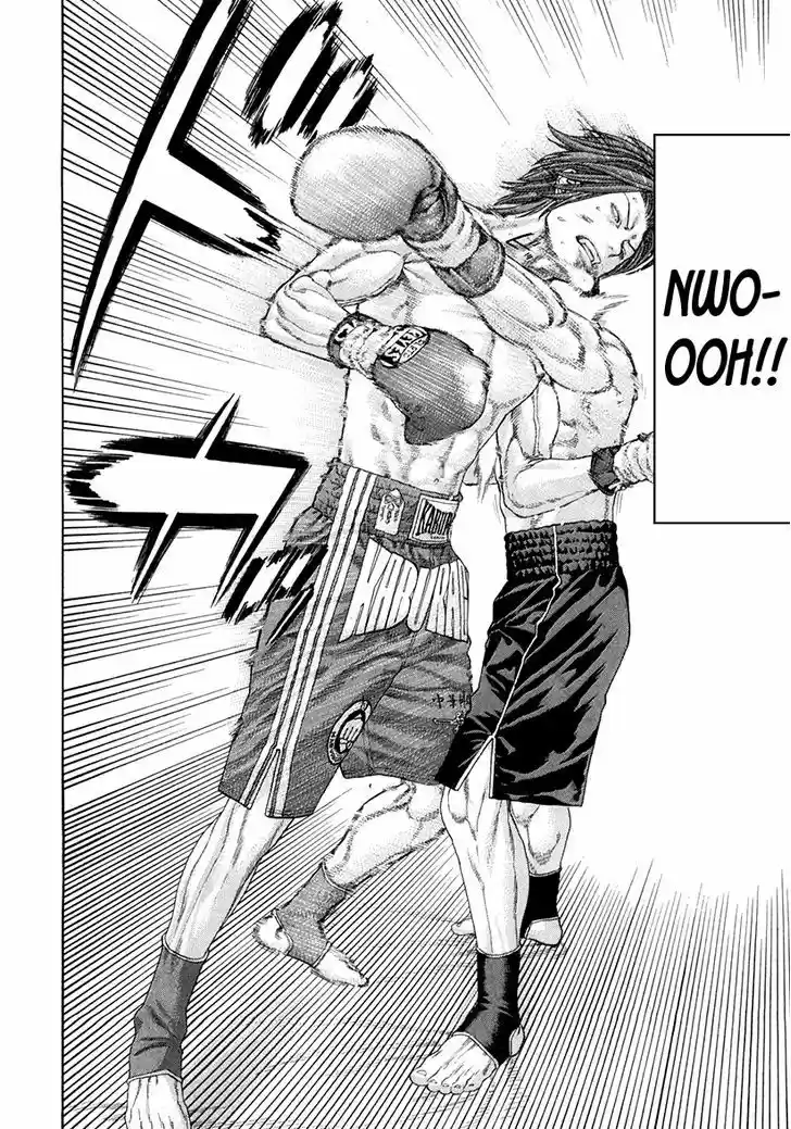 Karate Shoukoushi Kohinata Minoru 363