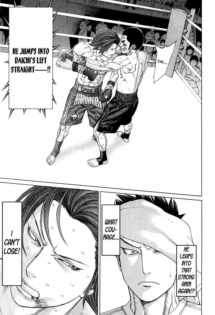 Karate Shoukoushi Kohinata Minoru 363