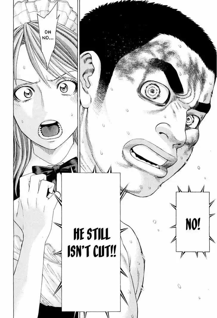 Karate Shoukoushi Kohinata Minoru 363