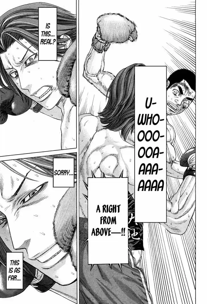 Karate Shoukoushi Kohinata Minoru 363