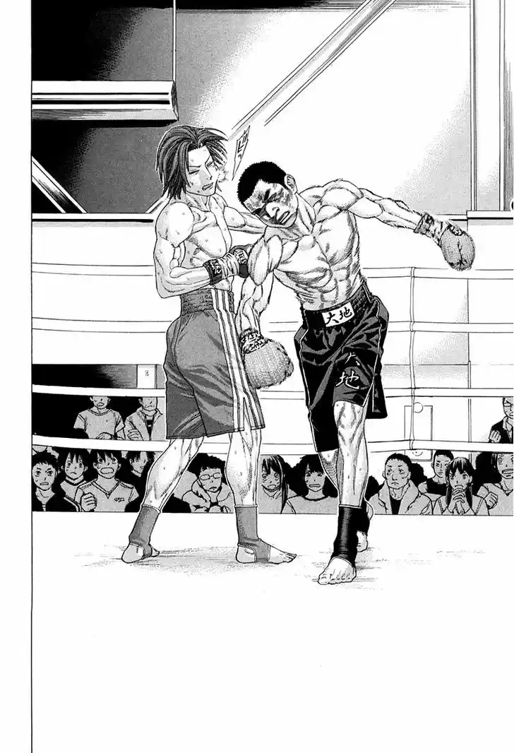 Karate Shoukoushi Kohinata Minoru 363