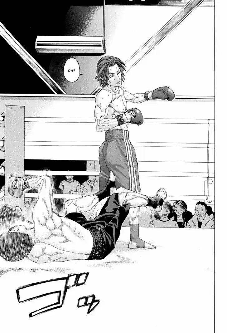 Karate Shoukoushi Kohinata Minoru 363