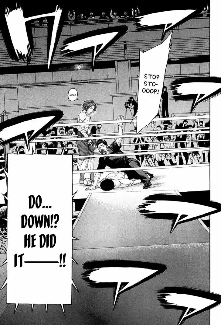 Karate Shoukoushi Kohinata Minoru 363