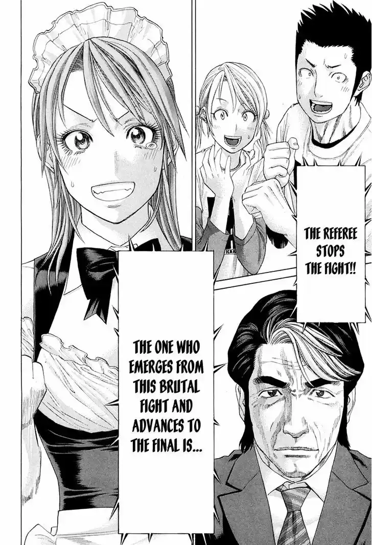 Karate Shoukoushi Kohinata Minoru 363