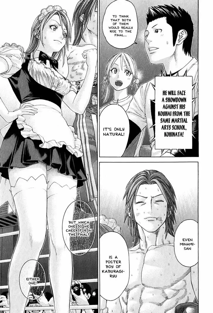 Karate Shoukoushi Kohinata Minoru 364