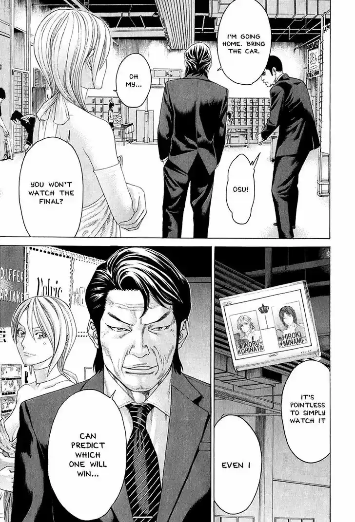 Karate Shoukoushi Kohinata Minoru 364