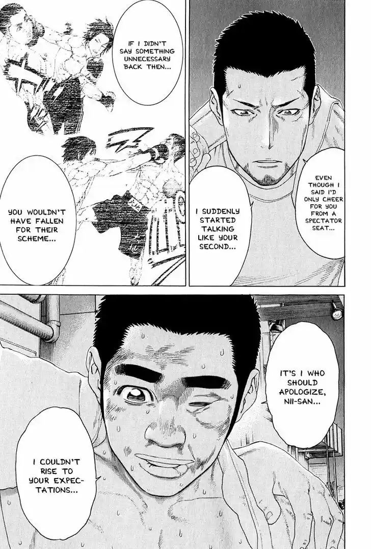 Karate Shoukoushi Kohinata Minoru 364