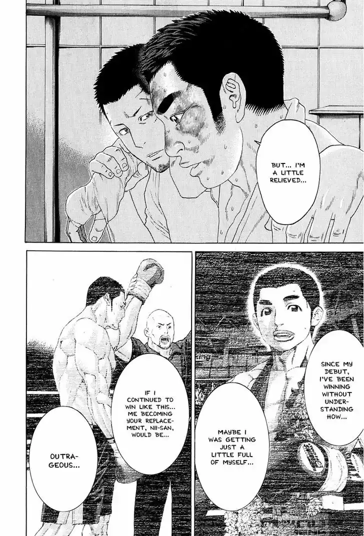 Karate Shoukoushi Kohinata Minoru 364