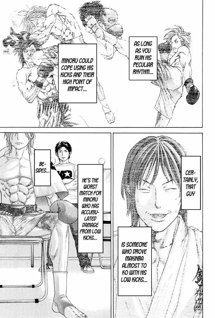 Karate Shoukoushi Kohinata Minoru 364