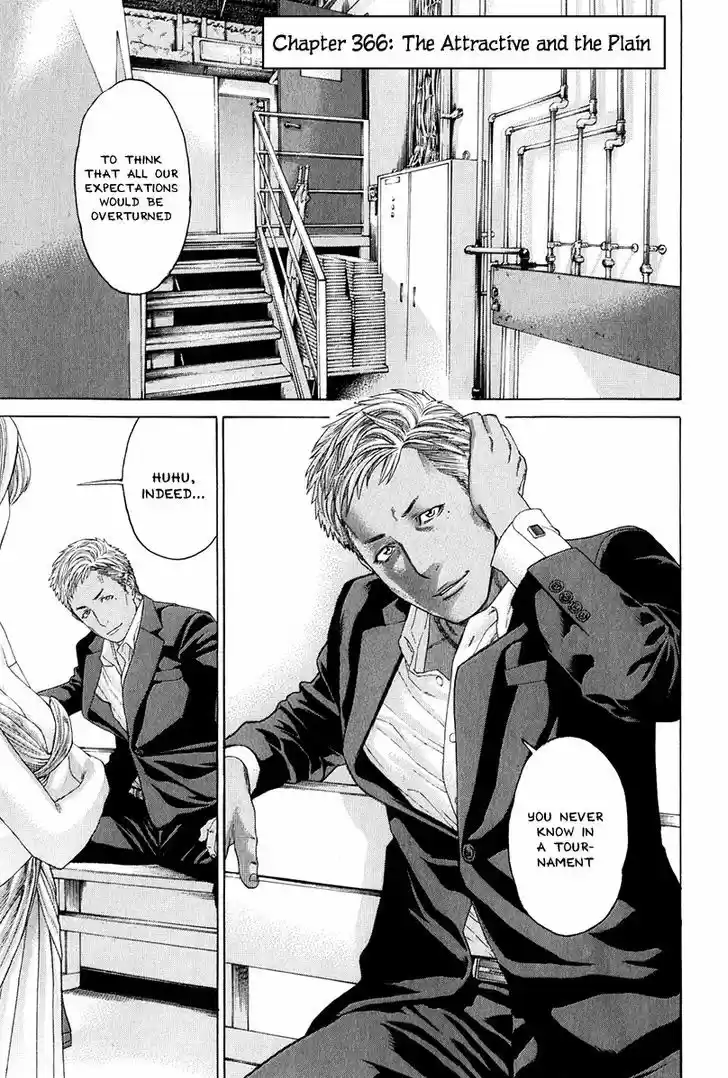 Karate Shoukoushi Kohinata Minoru 366