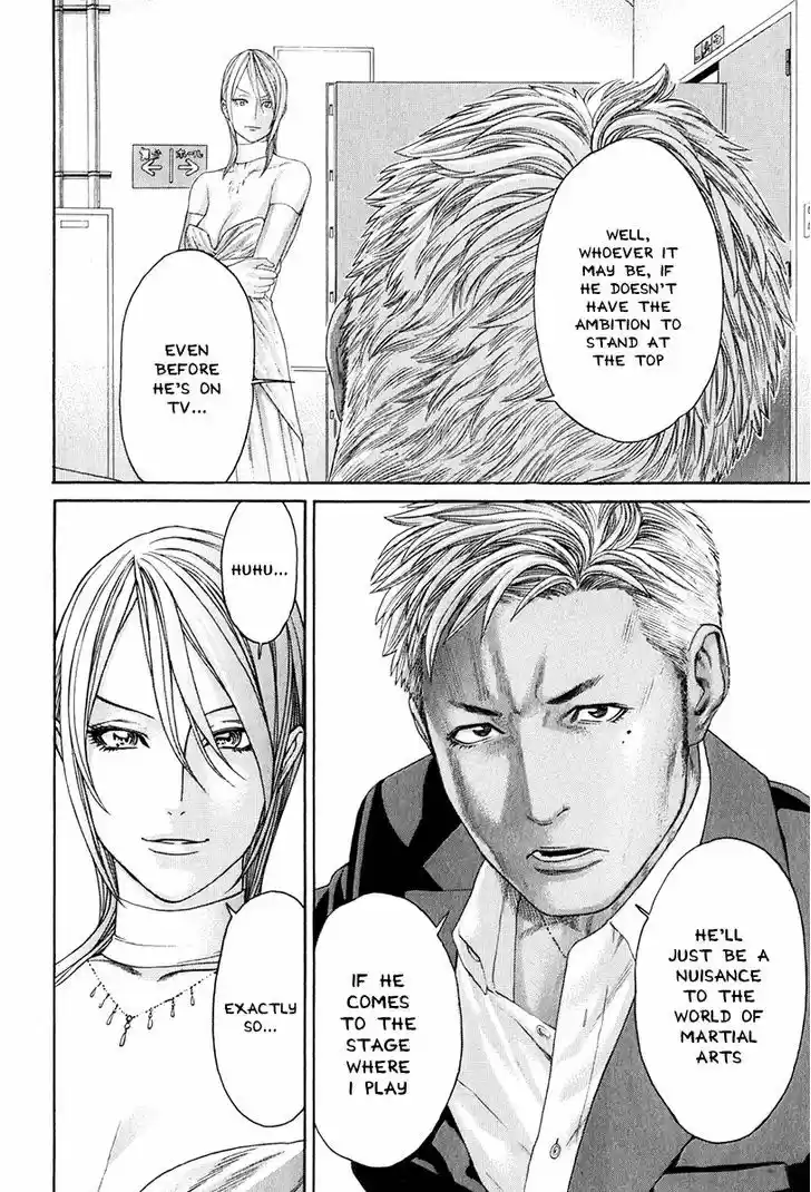 Karate Shoukoushi Kohinata Minoru 366