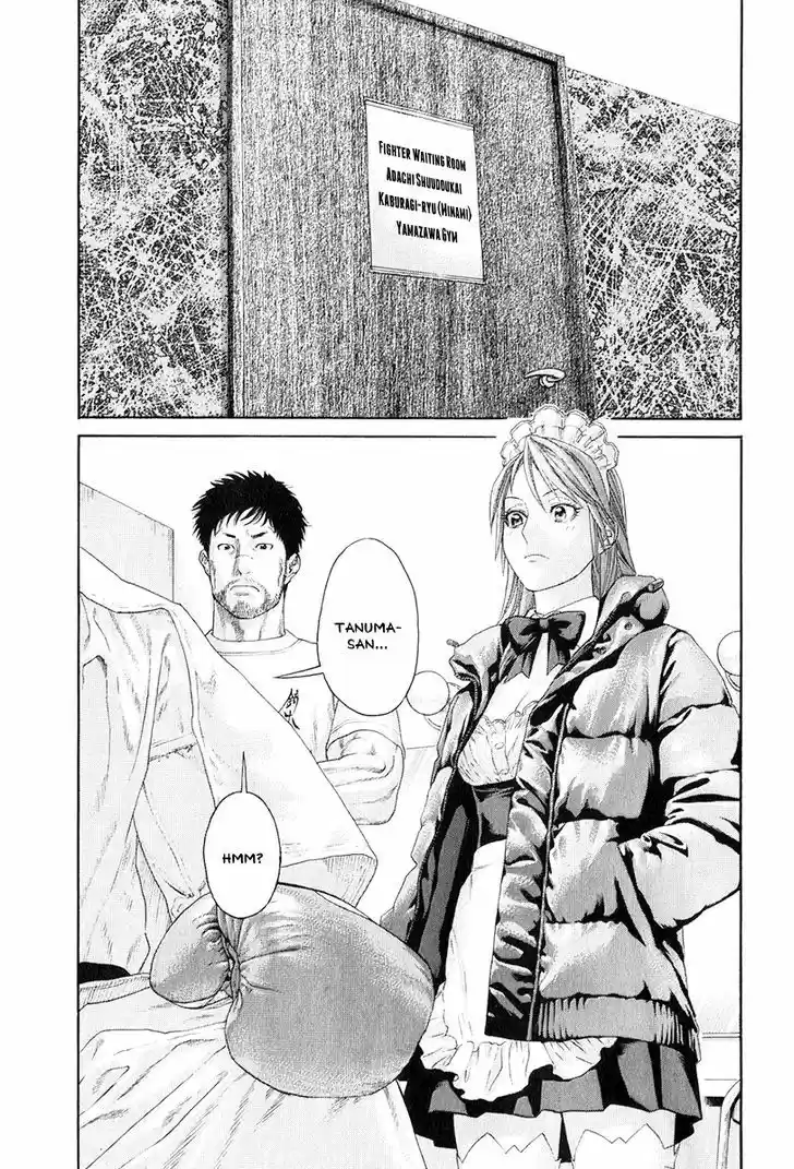 Karate Shoukoushi Kohinata Minoru 366