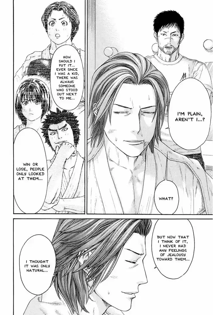 Karate Shoukoushi Kohinata Minoru 366