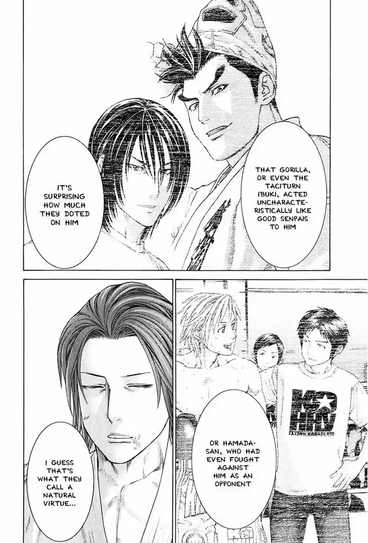 Karate Shoukoushi Kohinata Minoru 366