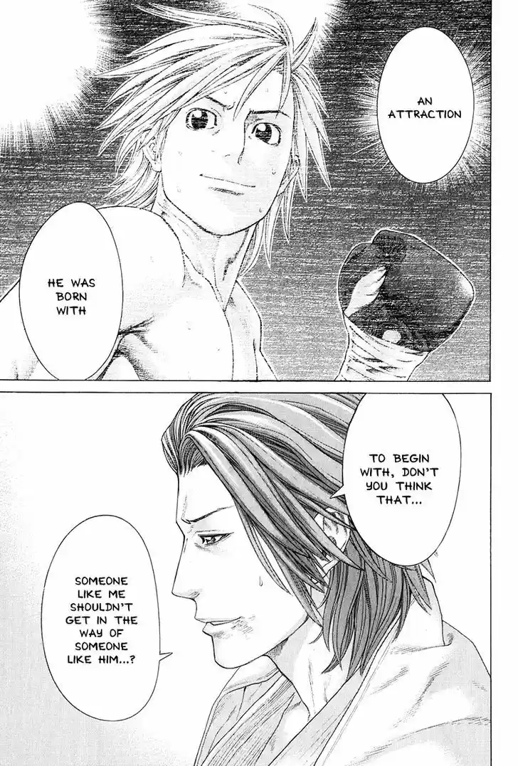 Karate Shoukoushi Kohinata Minoru 366