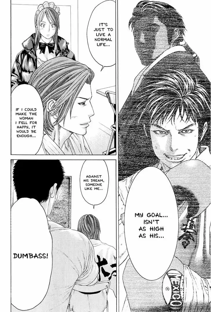 Karate Shoukoushi Kohinata Minoru 366