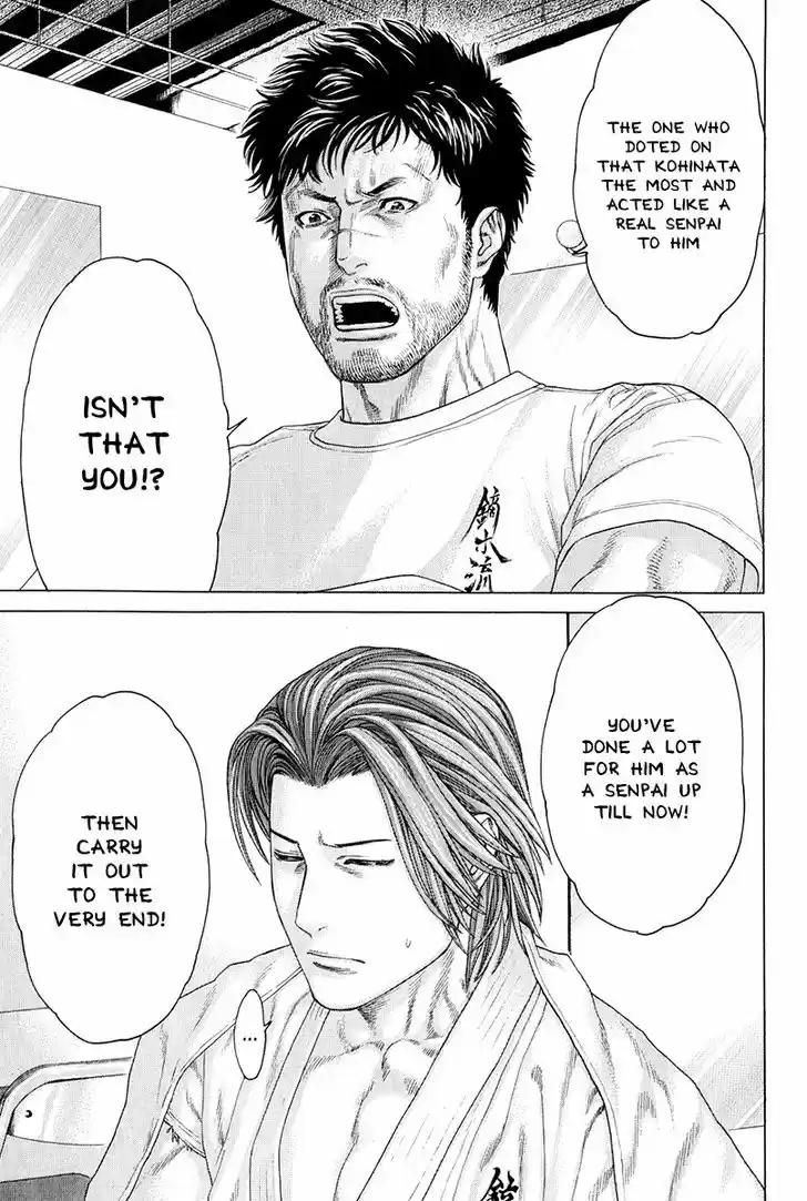 Karate Shoukoushi Kohinata Minoru 366