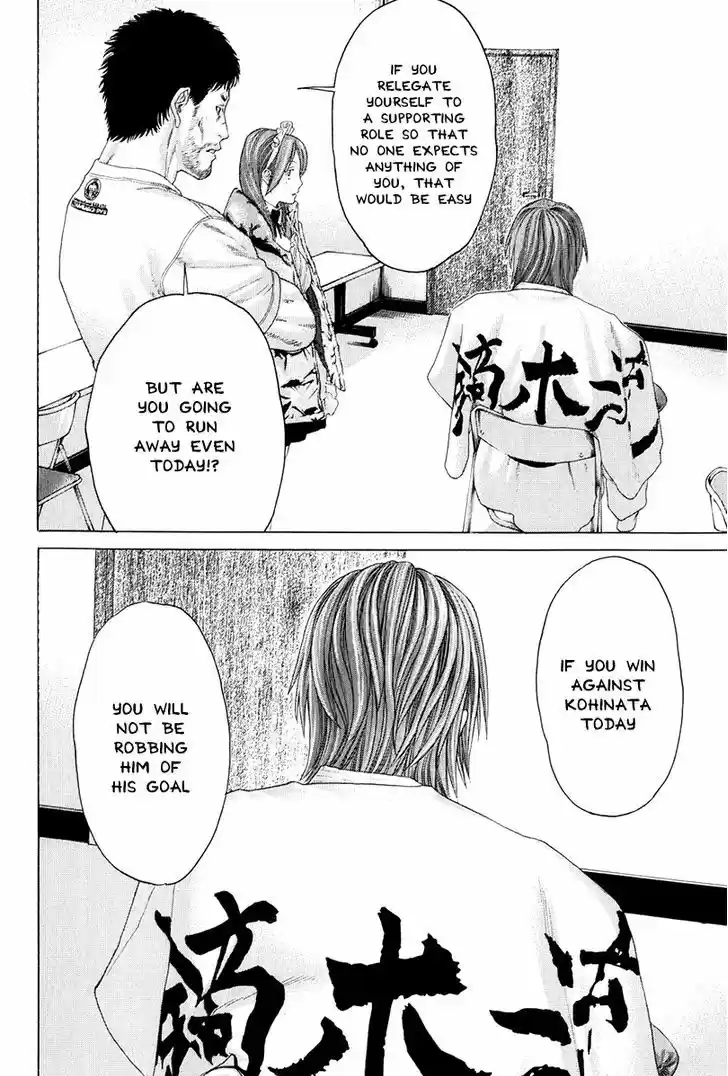 Karate Shoukoushi Kohinata Minoru 366