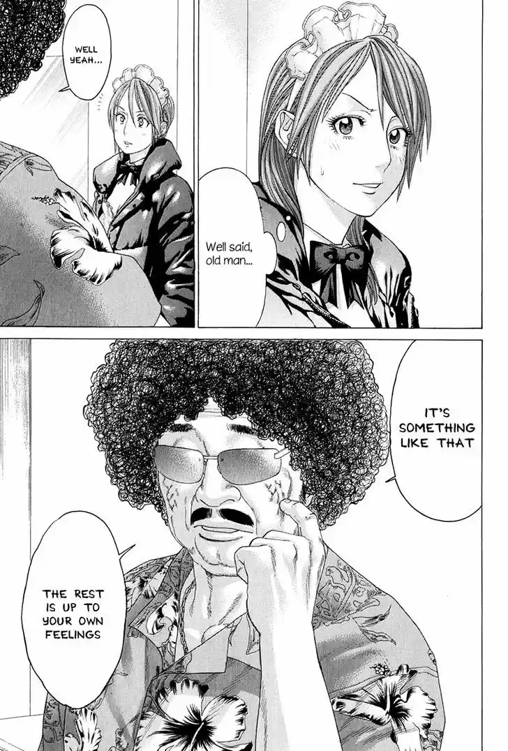 Karate Shoukoushi Kohinata Minoru 366