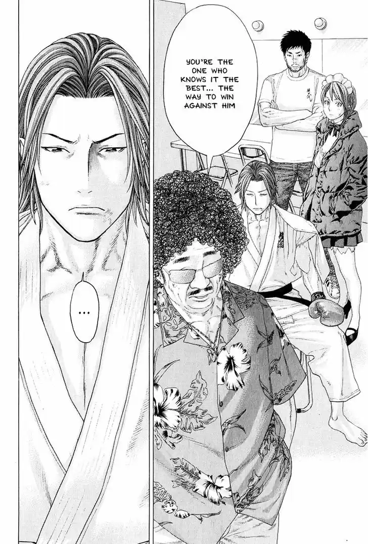 Karate Shoukoushi Kohinata Minoru 366