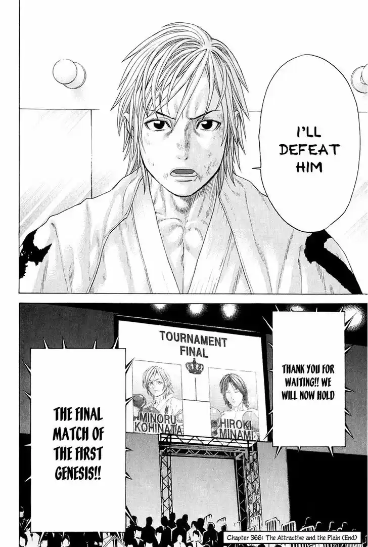 Karate Shoukoushi Kohinata Minoru 366