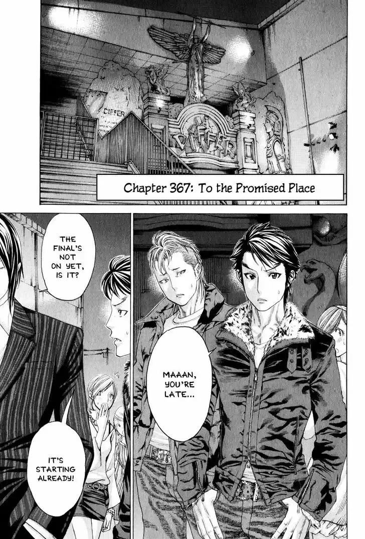 Karate Shoukoushi Kohinata Minoru 367