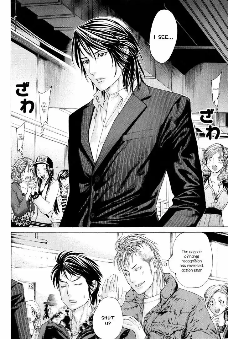 Karate Shoukoushi Kohinata Minoru 367