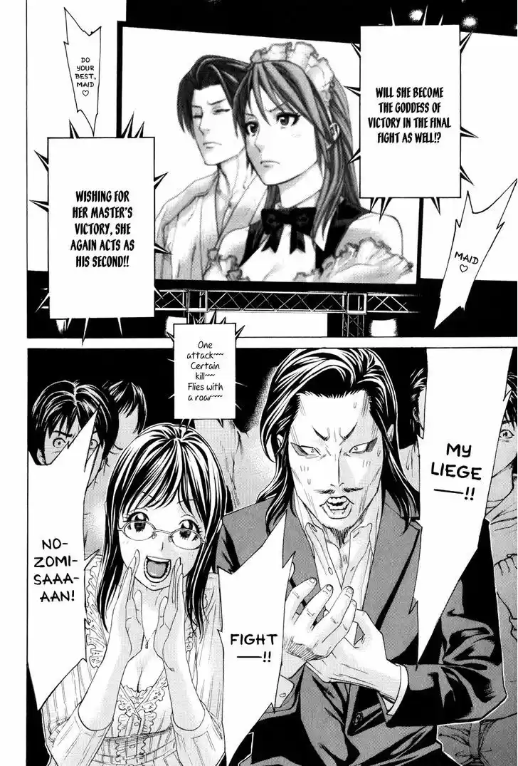 Karate Shoukoushi Kohinata Minoru 367