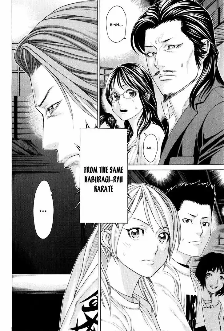 Karate Shoukoushi Kohinata Minoru 367