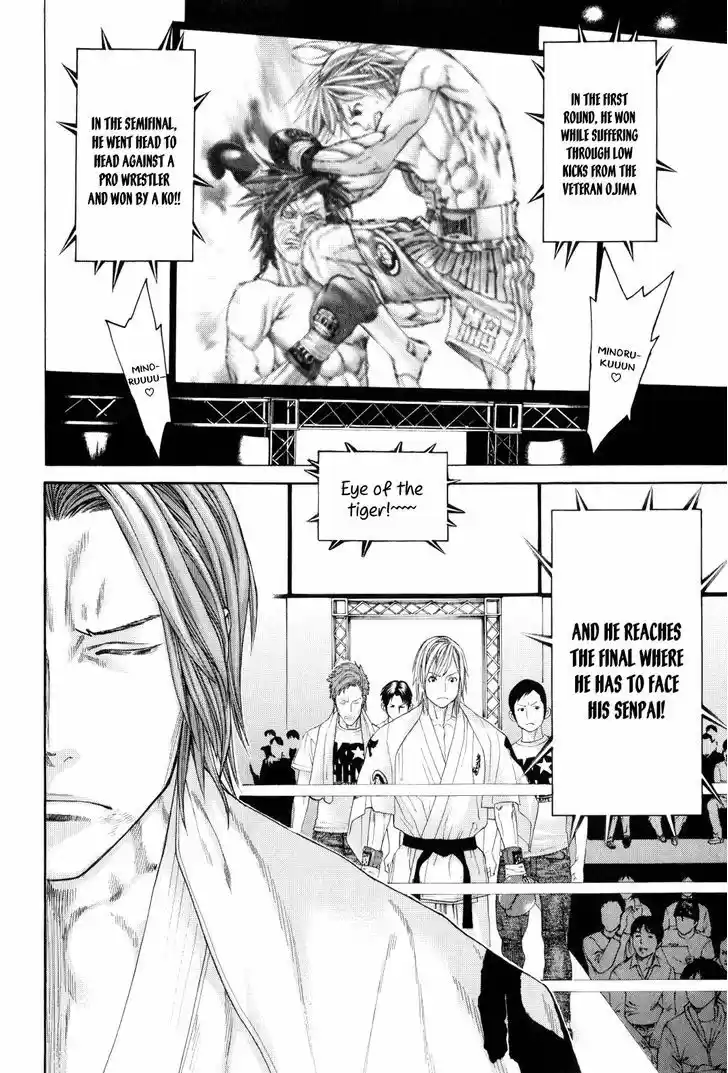 Karate Shoukoushi Kohinata Minoru 367