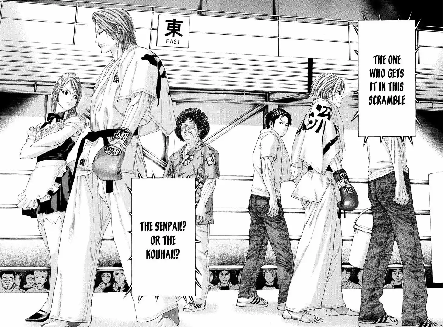 Karate Shoukoushi Kohinata Minoru 367